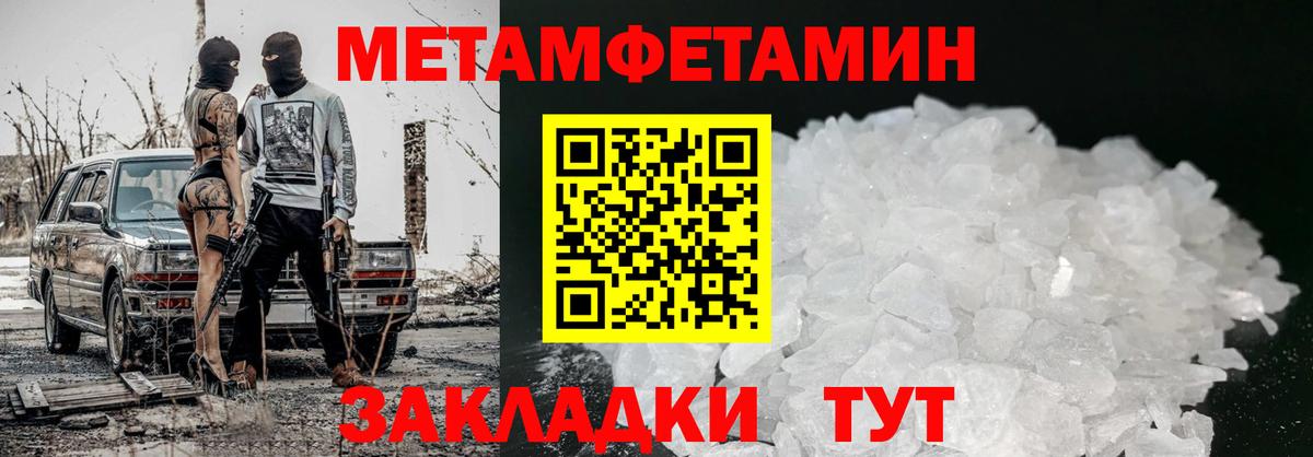 Каннабис Усть-Илимск