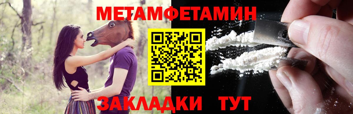 Амфетамин  Амфетамин 98%  Вход с VPN  Усть-Илимск 