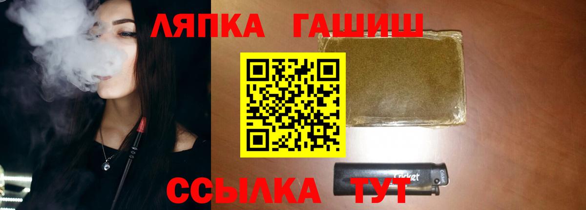 ГАШ  ГАШ гашик  Вход с VPN  Усть-Илимск  ГАШИШ Premium 