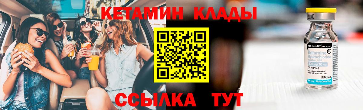 shop как зайти    онион  Вход с VPN  КЕТАМИН ketamine  Усть-Илимск 