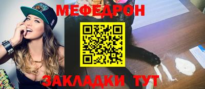 MDMA Краснознаменск