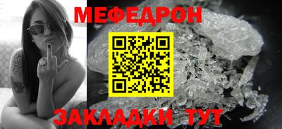 прущие грибы Краснодар