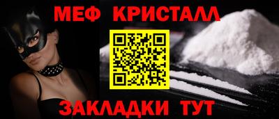 MDMA Краснознаменск