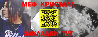 MDMA Краснознаменск