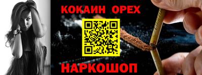 прущие грибы Краснодар