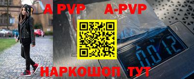 прущие грибы Краснодар