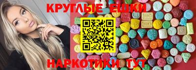 прущие грибы Краснодар