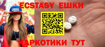 марки lsd Краснокаменск