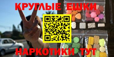 марки lsd Краснокаменск
