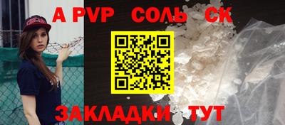 MDMA Краснознаменск