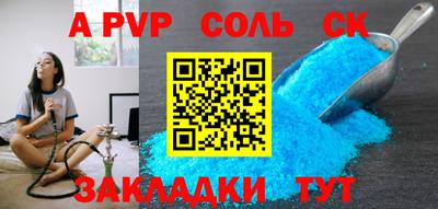 прущие грибы Краснодар