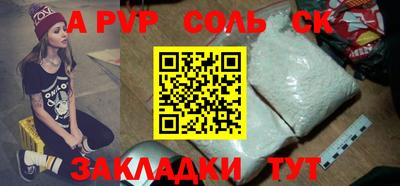 прущие грибы Краснодар