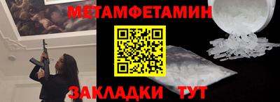 MDMA Краснознаменск