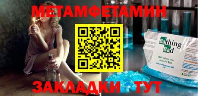 MDMA Краснознаменск