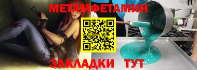 MDMA Краснознаменск