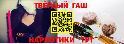 прущие грибы Краснодар