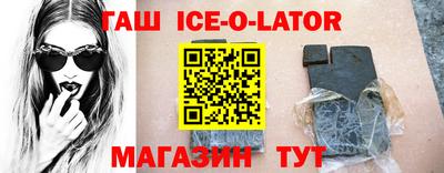 марки lsd Краснокаменск