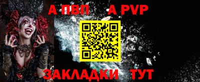 прущие грибы Краснодар