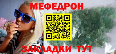 прущие грибы Краснодар