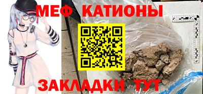 прущие грибы Краснодар