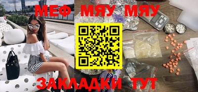 MDMA Краснознаменск