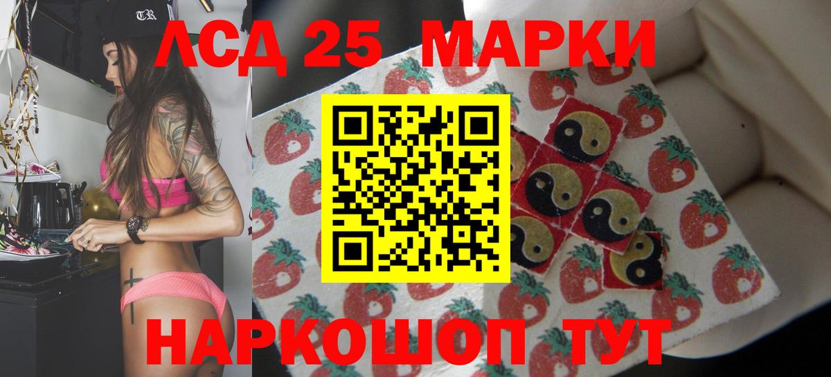 LSD-25 экстази  Вход с VPN  Усть-Илимск  Лсд 25 экстази кислота 