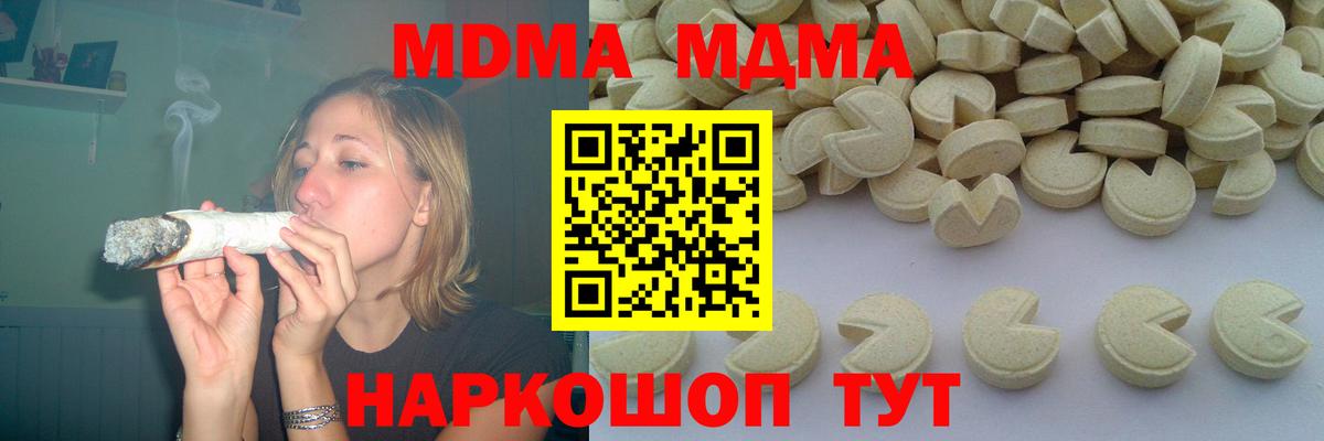 MDMA crystal Усть-Илимск