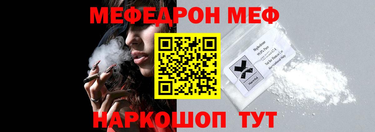 МЕФ Усть-Илимск