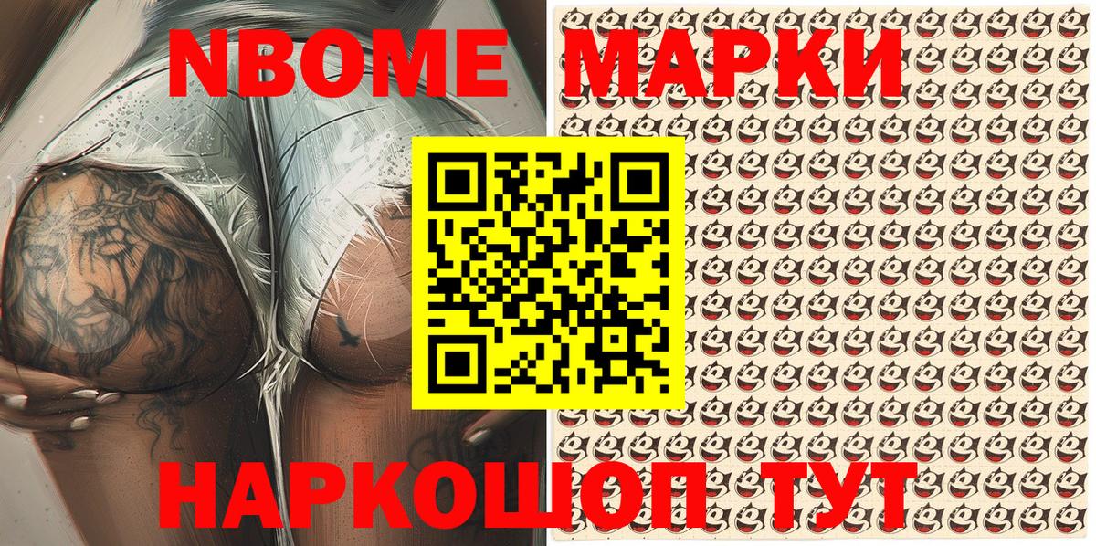 Наркотические марки 1,5мг  Вход с VPN  Наркотические марки 1,5мг  Усть-Илимск 