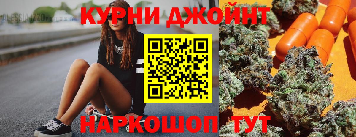 Усть-Илимск  Бошки марихуана LSD WEED  Вход с VPN  Конопля ГИДРОПОН  Шишки марихуана план 