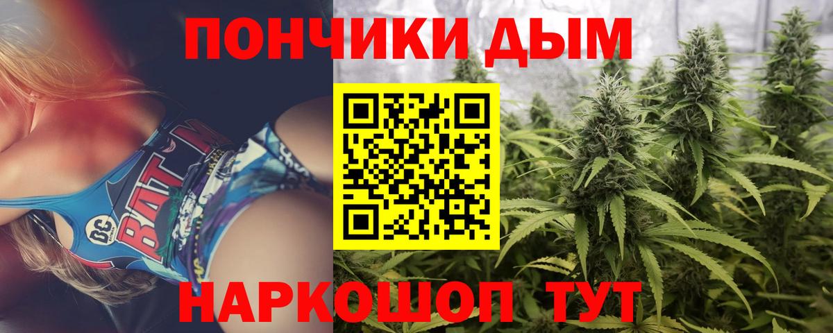 Шишки марихуана LSD WEED Усть-Илимск